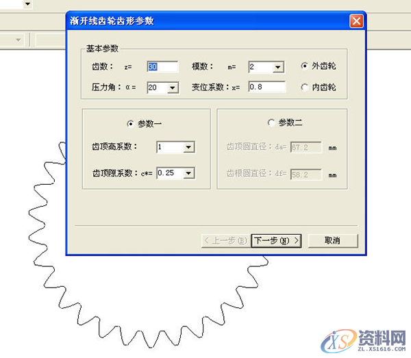 使用Solidwork画齿轮的几种画法,画法,齿轮,使用,第2张