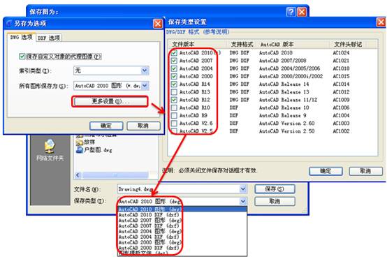 浩辰CAD2013之九十八:设置CAD默认保存的图纸版本（图文教程）,设置CAD默认保存的图纸版本(二)——浩辰CAD教程机械2013之678,图纸,保存,默认,CAD2013,设置,第3张