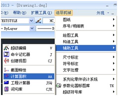 浩辰CAD2013之十七:自动生成零件重量（图文教程）,浩辰CAD教程机械2013之二十三：自动生成零件重量 ,自动生成,零件,CAD2013,第1张