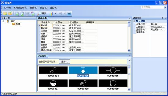 浩辰CAD暖通软件--智能的水系统图库扩充（图文教程）,cad,图文,第4张
