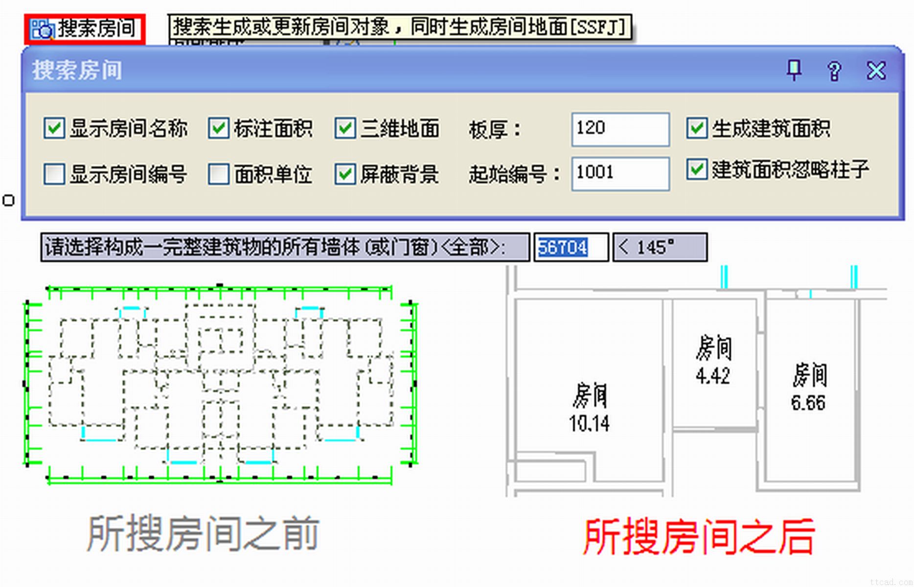 浩辰CAD建筑软件--建筑面积测量的技巧(1)（图文教程）,cad,技巧,第2张