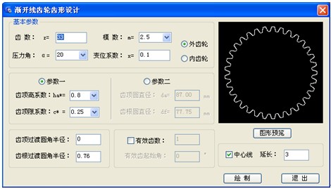 浩辰教程机械2012：(58)渐开线齿轮快速绘制（图文教程）,浩辰教程机械2012：(58)渐开线齿轮快速绘制,教程,绘制,齿轮,第2张