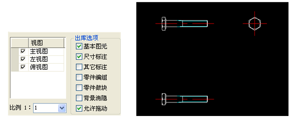 系列化零件库（图文教程）,系列化零件库,零件,教程,第5张