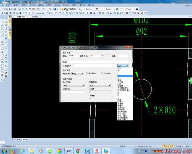 建模时如何结合Pro/E软件和CAXA软件绘制连接件工程图,利用Pro/E软件和CAXA软件绘制连接件工程图(附图纸）,软件,建模,绘制,第6张