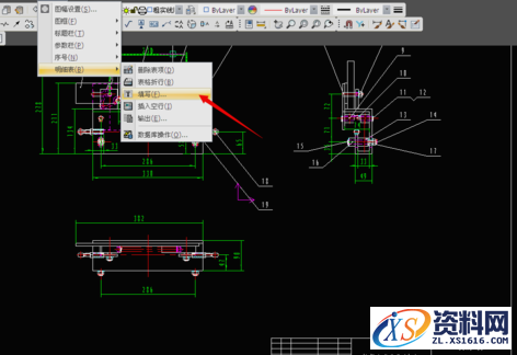 在CAXA绘制装配图时没有显示明细表的解决方法,CAXA绘制装配图时没有显示明细表是什么原因,装配图,绘制,解决,第1张
