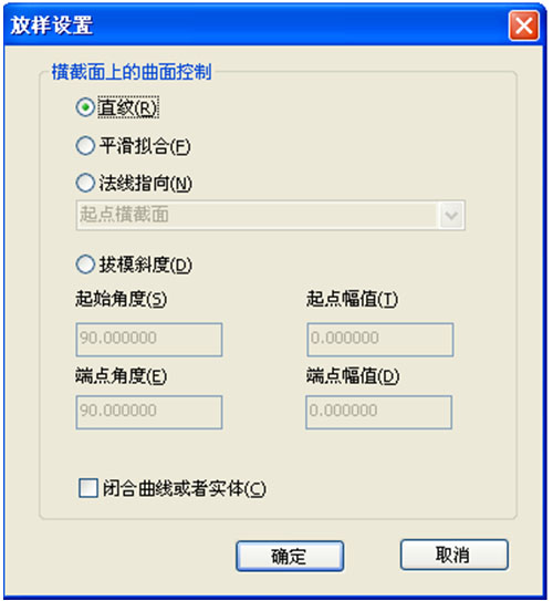 浩辰CAD2012-三维放样（图文教程）,浩辰CAD2012-三维放样,三维,教程,CAD,第4张