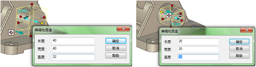 CAXA实体设计的草图与拉伸特征（图文教程）,CAXA实体设计的草图与拉伸特征,草图,拉伸,实体,第9张