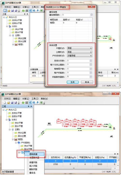 浩辰CAD2011机械_（2）实际功能应用（图文教程）,浩辰CAD2011机械_（2）实际功能应用,可以,标注,我们,绘制,第5张