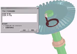 CAXA实体设计教程_9.换向变速机构（图文教程）,CAXA实体设计教程_9.换向变速机构,实体,第18张