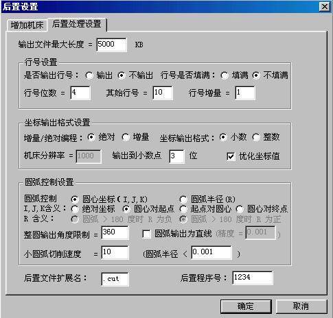 CAXA制造工程师实例进阶（图文教程）,CAXA制造工程师实例进阶,实例,制造,第18张