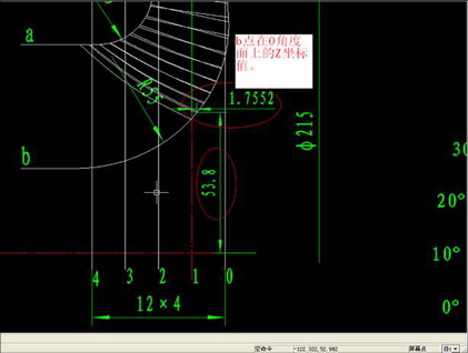 利用CAXA实体设计快速绘制水泵叶轮（图文教程）,利用CAXA实体设计快速绘制水泵叶轮,绘制,实体,第9张