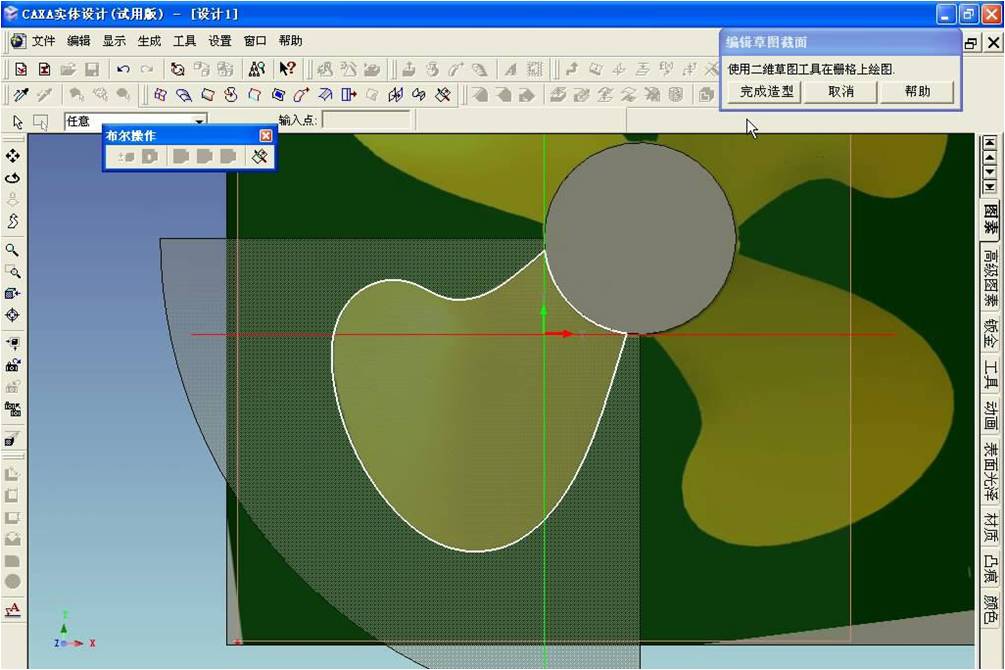 CAXA实体设计快速绘制风扇（图文教程）,CAXA实体设计快速绘制风扇,绘制,实体,第7张