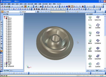 利用CAXA实体设计快速绘制水泵叶轮（图文教程）,利用CAXA实体设计快速绘制水泵叶轮,绘制,实体,第20张