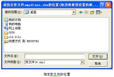 CAXA电子图板CAD软件与AutoCAD数据转换问题集锦（图文教程）,CAXA电子图板CAD软件与AutoCAD数据转换问题集锦,文件,选择,图纸,第8张