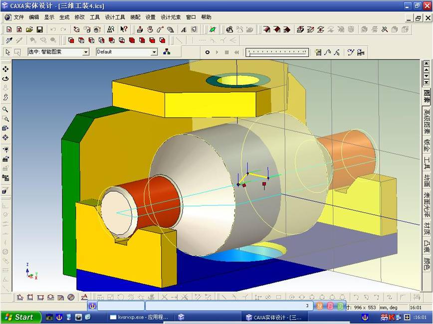 CAXA电子图板及实体设计仿真小应用（图文教程）,CAXA电子图板及实体设计仿真小应用,实体,第10张