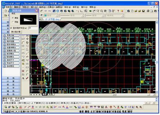 浩辰ACAD平台给排水软件IGp6.5（图文教程）,newmaker.com,标高,管道,软件,标注,第4张