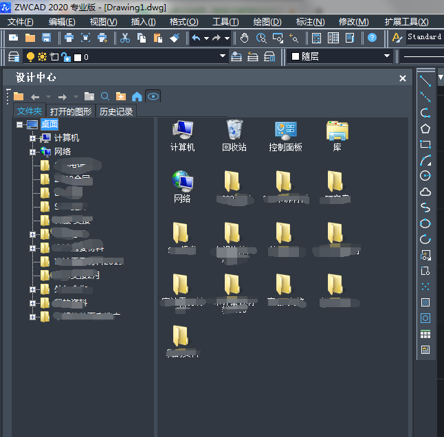 中望CAD设计中心的作用（图文教程）,CAD设计中心及其作用,图形,内容,文件,设计,第1张