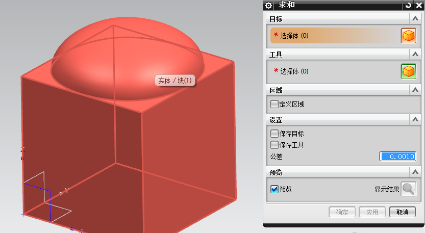 UGNX软件使用中几种片体变实体的操作方法,UG_NX几种片体变实体的方法,实体,第5张