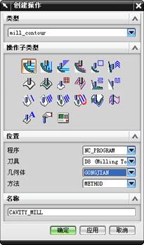 用UGNX做手机外壳造型、加工、后处理（图文教程）,用UGNX做手机外壳造型、加工、后处理,点击,如图,选择,设置,第33张