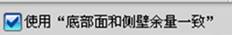 用UGNX做手机外壳造型、加工、后处理（图文教程）,用UGNX做手机外壳造型、加工、后处理,点击,如图,选择,设置,第38张