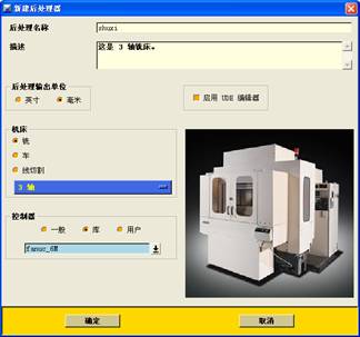 用UGNX做手机外壳造型、加工、后处理（图文教程）,用UGNX做手机外壳造型、加工、后处理,点击,如图,选择,设置,第99张