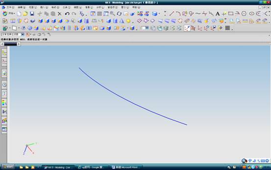 UG中斜齿轮建模方法（图文教程）,UG中斜齿轮建模方法,如图,圆心,直线,第1张