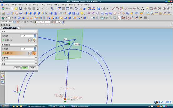 UG中斜齿轮建模方法（图文教程）,UG中斜齿轮建模方法,如图,圆心,直线,第13张