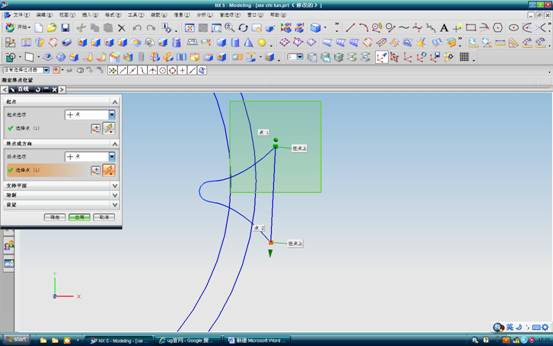 UG中斜齿轮建模方法（图文教程）,UG中斜齿轮建模方法,如图,圆心,直线,第10张