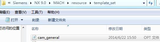 UG加工模板制作方法（图文教程）,UG加工模板制作方法,模板,打开,复制,完成,第8张