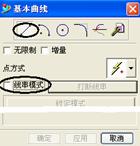 UG创建凸轮教程（图文教程）,UG创建凸轮教程,如图,选择,对话框,第145张
