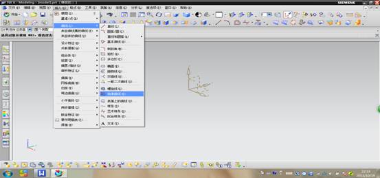 在UG中画正弦曲线的方法（图文教程）,在UG中画正弦曲线的方法,曲线,确定,第6张