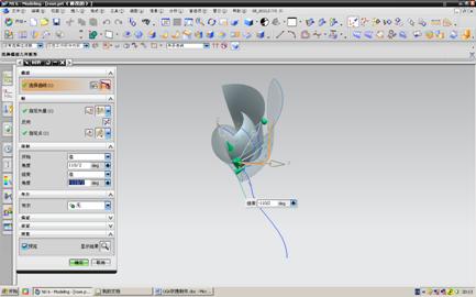 UG6.0制作玫瑰花教程（图文教程）,UG6.0制作玫瑰花教程,教程,制作,6.0,第5张
