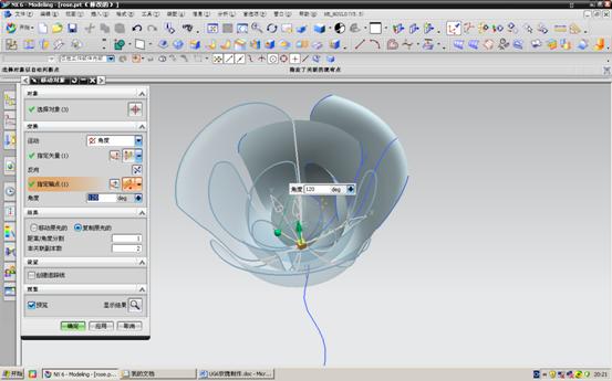 UG6.0制作玫瑰花教程（图文教程）,UG6.0制作玫瑰花教程,教程,制作,6.0,第8张