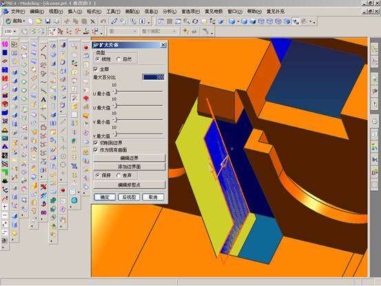 UG分模实例教程（图文教程）,UG分模实例教程,教程,实例,第18张