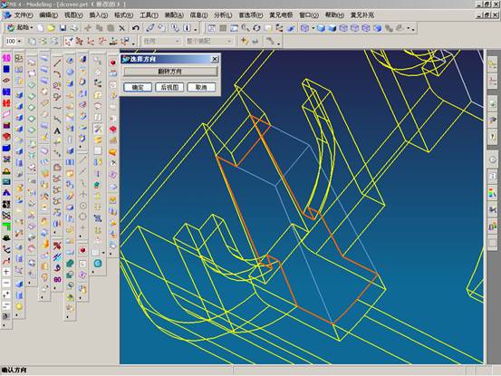 UG分模实例教程（图文教程）,UG分模实例教程,教程,实例,第15张