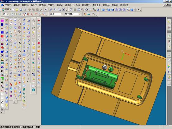 UG分模实例教程（图文教程）,UG分模实例教程,教程,实例,第40张
