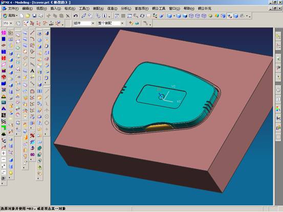 UG分模实例教程（图文教程）,UG分模实例教程,教程,实例,第50张