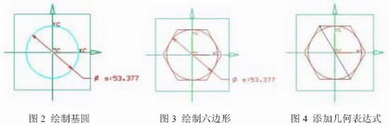 UG的参数化建模方法及三维零件库的创建（图文教程）,UG的参数化建模方法及三维零件库的创建,三维,建模,零件,创建,参数,第3张