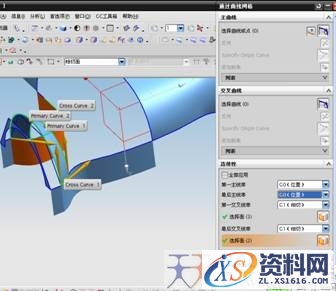 UG建模之水龙头（图文教程）,UG建模之水龙头,建模,教程,第16张