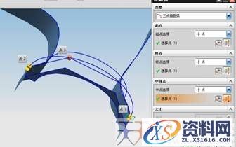 UG建模之水龙头（图文教程）,UG建模之水龙头,建模,教程,第15张