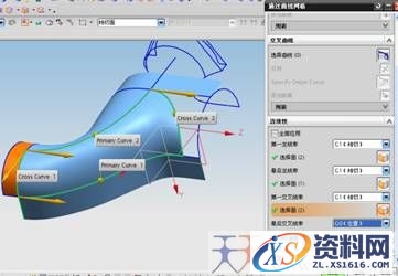UG建模之水龙头（图文教程）,UG建模之水龙头,建模,教程,第9张