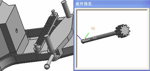 UG卡丁车设计实例教程(十七)_自底向上装配（图文教程）,UG卡丁车设计实例教程(十七)_自底向上装配,教程,装配,实例,第47张