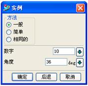 UG卡丁车设计实例教程(十二)_齿轮轴（图文教程）,UG卡丁车设计实例教程(十二)_齿轮轴,教程,实例,第17张