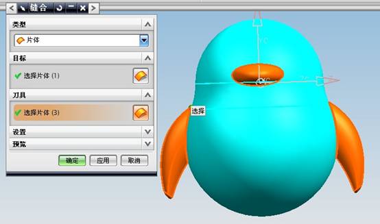 QQ公仔造型设计（图文教程）,QQ公仔造型设计,教程,第29张