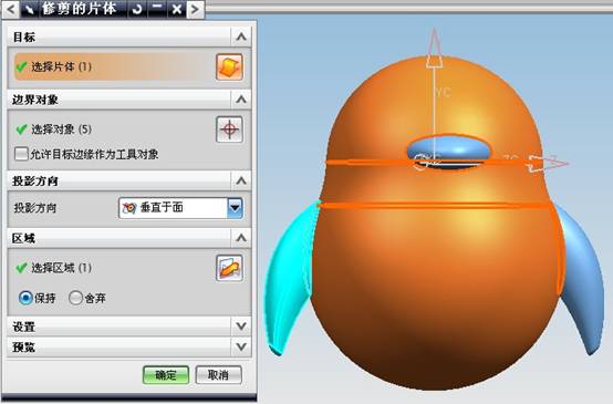 QQ公仔造型设计（图文教程）,QQ公仔造型设计,教程,第28张