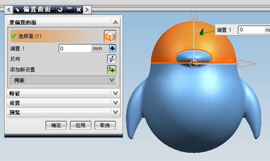 QQ公仔造型设计（图文教程）,QQ公仔造型设计,教程,第35张