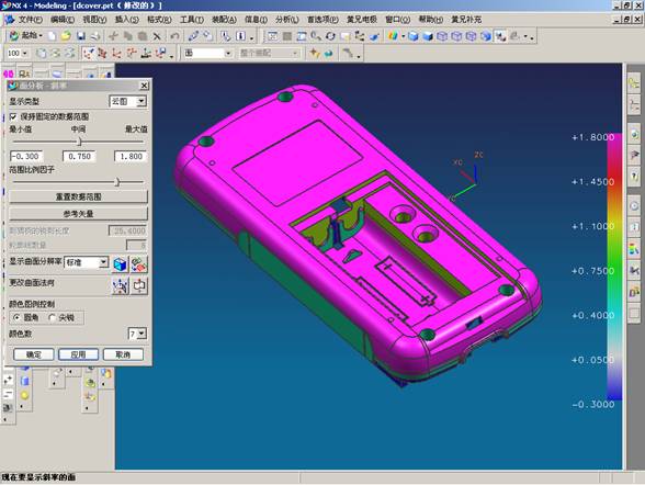 UGNX4模具设计实例教程（图文教程）,UGNX4模具设计实例教程,教程,模具设计,实例,第2张