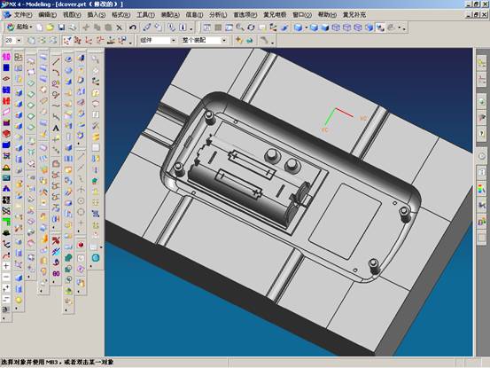 UGNX4模具设计实例教程（图文教程）,UGNX4模具设计实例教程,教程,模具设计,实例,第37张