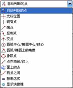 UGNX6.0教程－3 曲线与草图绘制（图文教程）,UGNX6.0教程－3_曲线与草图绘制,教程,草图,绘制,曲线,第85张