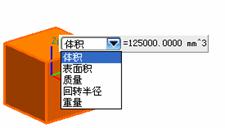 UGNX6.0教程－2.建模基础（图文教程）,UGNX6.0教程－2.建模基础,教程,建模,基础,第92张